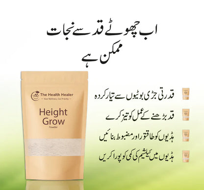 HeightGrow+ Herbal Powder